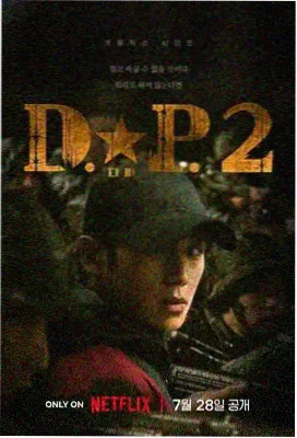 大明王朝1566 高分电视剧推荐
