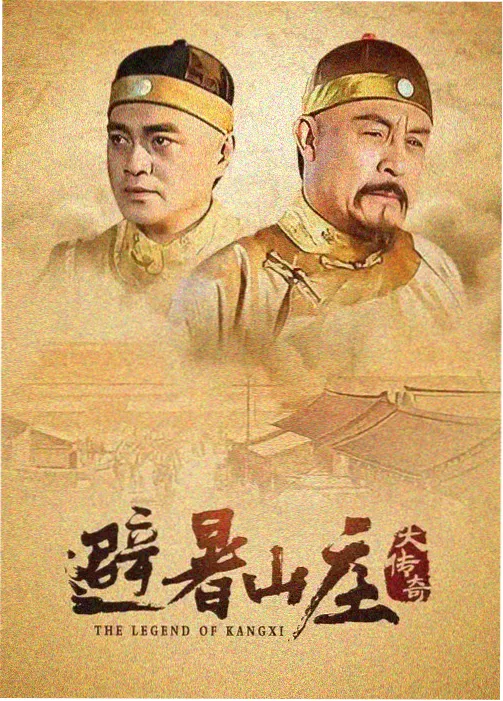 对手 高分电视剧推荐